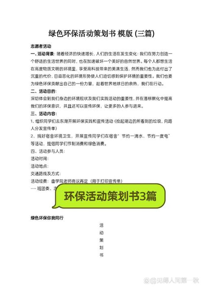 画册印刷