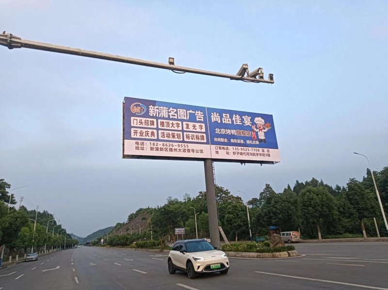 广告设计